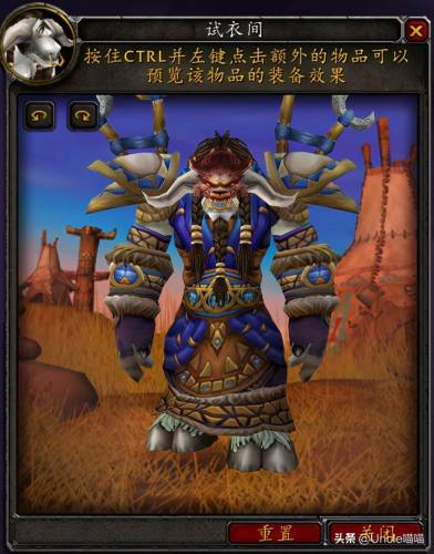 魔兽世界萨满幻化装备大全(魔兽世界8.3萨满怎么样)插图