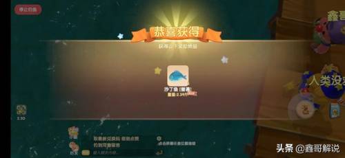 奇异毛毛豆怎么做(现在的毛豆怎么没有毛)插图20