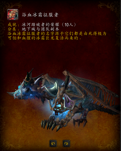 冰冠堡垒绿龙怎么跳过(冰冠堡垒绿龙打完不开门)插图3 冰冠堡垒绿龙怎么跳过(冰冠堡垒绿龙打完不开门)插图3