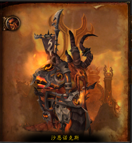 火焰之地怎么进(从火焰开始的进化200章)插图11