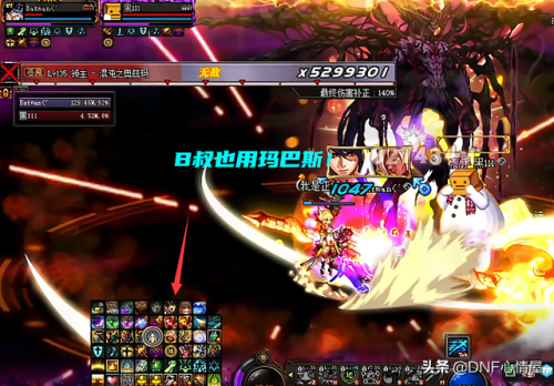 地下城玛巴斯宠物怎么样(110级玛巴斯宠物还能用吗)插图3 地下城玛巴斯宠物怎么样(110级玛巴斯宠物还能用吗)插图3