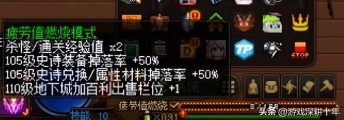 dnf升级券怎么用划算100级(dnf完美成长券使用指南)