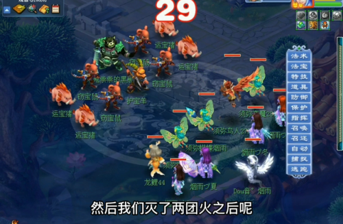 黑风山副本奖励(黑风山副本详细攻略图解)插图4 黑风山副本奖励(黑风山副本详细攻略图解)插图4