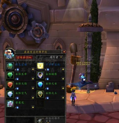 诺森德工程学怎么冲75(诺森德工程学1级在哪学)插图6 诺森德工程学怎么冲75(诺森德工程学1级在哪学)插图6