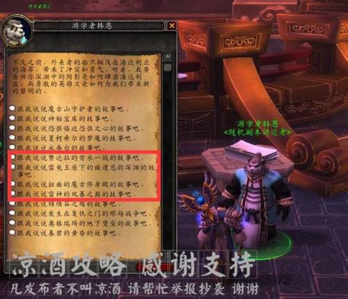 雷电王座入口(猎人雷电王座赫利东)插图4 雷电王座入口(猎人雷电王座赫利东)插图4