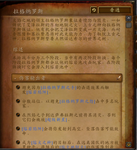 火焰之地怎么进(从火焰开始的进化200章)插图18