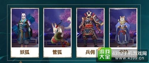 阴阳师悬赏封印查询4399(阴阳师最新悬赏一览图)