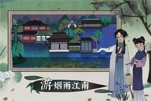 古镜记攻略大全(古镜记第三部分攻略)插图1