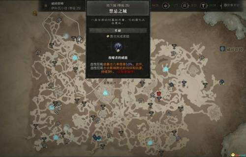 暗黑3套装地下城怎么进24种套装地下城入口一览(3)(暗黑三 套装地下城入口)插图10 暗黑3套装地下城怎么进24种套装地下城入口一览(3)(暗黑三 套装地下城入口)插图10