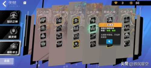 火炬之光法师加点地狱难度(火炬之光3法师最强流派)插图7