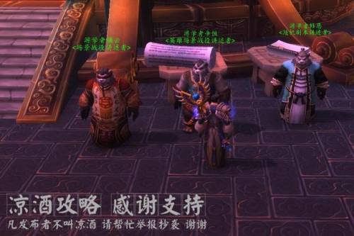 雷电王座入口(猎人雷电王座赫利东)插图3 雷电王座入口(猎人雷电王座赫利东)插图3