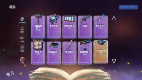 兽人必须死2联机连接不上(bangxbang兽人游戏安装教程)插图6 兽人必须死2联机连接不上(bangxbang兽人游戏安装教程)插图6