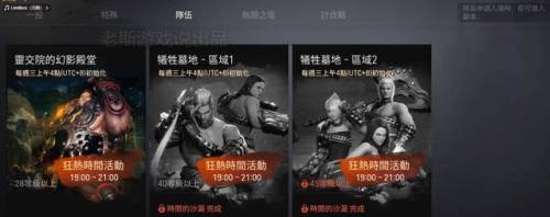 剑灵2什么时候公测(剑灵藏宝阁在哪)插图13
