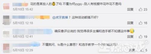 英雄联盟代练平台价格表(代练平台可信吗)插图9