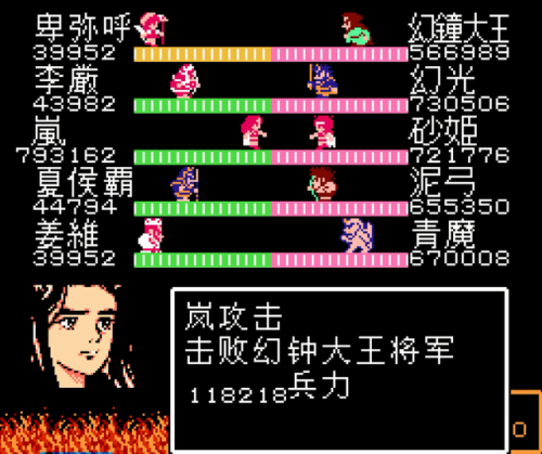 吞食天地2重制版豪华版武将选择(吞食天地2武将实用排行)