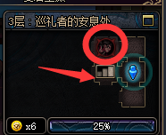 dnf周常地下城在哪(dnf每周任务在哪)插图5