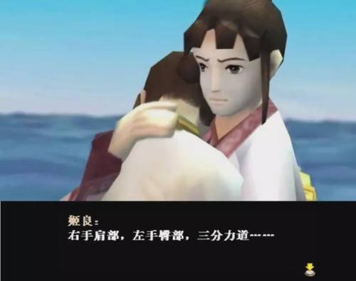 轩辕剑4(轩辕剑4手机版纯单机版)插图5