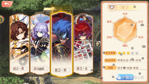 冒险岛精灵物语手机版(手机冒险岛单机版中文版)插图4 冒险岛精灵物语手机版(手机冒险岛单机版中文版)插图4