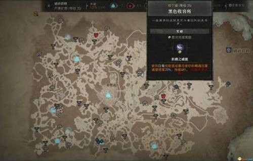 暗黑3套装地下城怎么进24种套装地下城入口一览(3)(暗黑三 套装地下城入口)插图24 暗黑3套装地下城怎么进24种套装地下城入口一览(3)(暗黑三 套装地下城入口)插图24