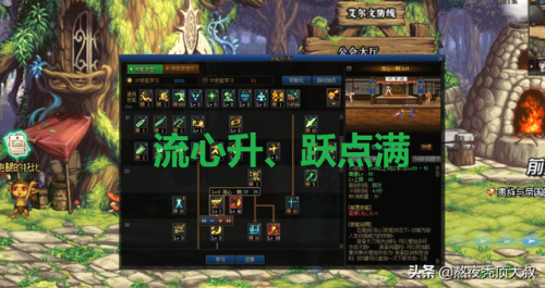 剑神加点2022(剑神技能加点100版本)插图1