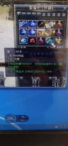 奇迹世界2守护系狂战士如何加点(奇迹世界战士守护80狂爆60)