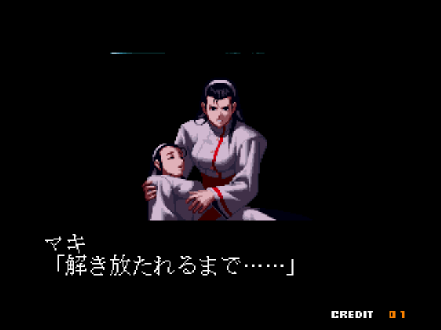 拳皇97八神抓无限拉人教程(八神怎么抓过来抓过去)插图62