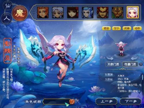 梦幻西游符石组合生效顺序(魔化生寺符石组合选择)插图 梦幻西游符石组合生效顺序(魔化生寺符石组合选择)插图