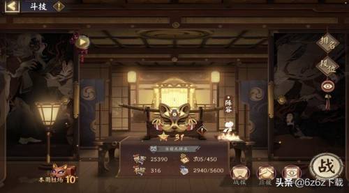 2022值得喂黑蛋式神(白藏主值得吞黑蛋吗)插图2 2022值得喂黑蛋式神(白藏主值得吞黑蛋吗)插图2