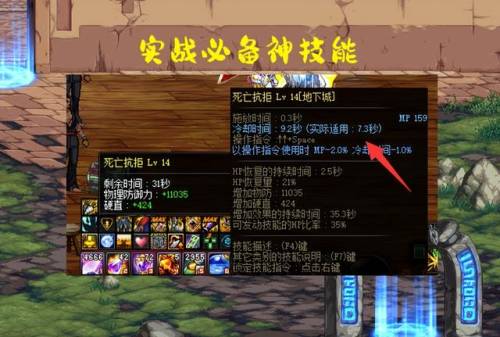 dnf红眼70级技能加点(70级狂战士技能加点图)插图4 dnf红眼70级技能加点(70级狂战士技能加点图)插图4