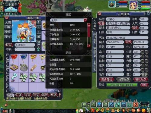 魔方寸符石组合(69魔FC怎么打符石)插图 魔方寸符石组合(69魔FC怎么打符石)插图