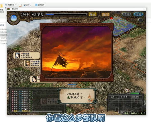 手机版三国志9威力加强版单机版(攻城三国志平民最强阵容)