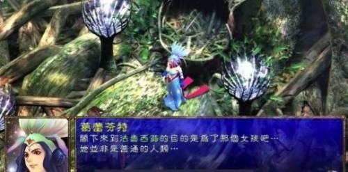 幻世录2第三关太难(奥里最后一关太难了)插图30