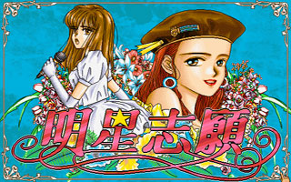 甜蜜乐章纪翔(甜蜜乐章签约艺人攻略)插图