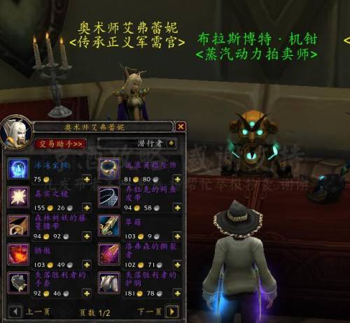 诺森德工程学怎么冲75(诺森德工程学1级在哪学)插图5 诺森德工程学怎么冲75(诺森德工程学1级在哪学)插图5