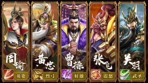 放置三国魔关羽激活码(放置三国送vip6)插图1 放置三国魔关羽激活码(放置三国送vip6)插图1