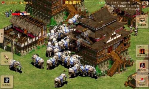 帝国单机手机版(帝国时代老版本手机版)插图1
