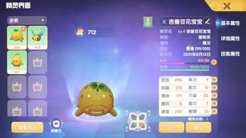 摩尔勇士狂战士加点(摩尔勇士最强职业)