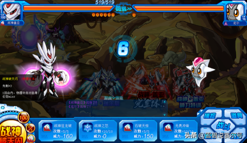 赛尔号邪特三种形态(赛尔号邪特进化图)插图11 赛尔号邪特三种形态(赛尔号邪特进化图)插图11