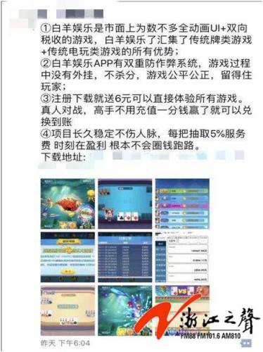 手机捕鱼能赚人民币的游戏(有捕鱼游戏可以赚钱换人民币)插图