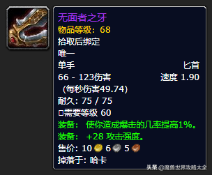 祖尔格拉布有几个任务(祖格有什么任务可以做)插图64