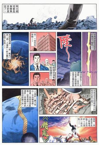 拳皇98变态版(拳皇98mugen魔改版)插图49 拳皇98变态版(拳皇98mugen魔改版)插图49