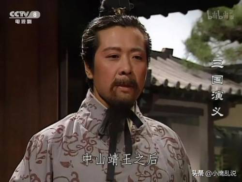 刘备扮演演员(84版三国演义刘备的扮演者)插图 刘备扮演演员(84版三国演义刘备的扮演者)插图