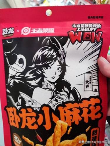 边路大乔出装(大乔最强出装暴击一万)插图