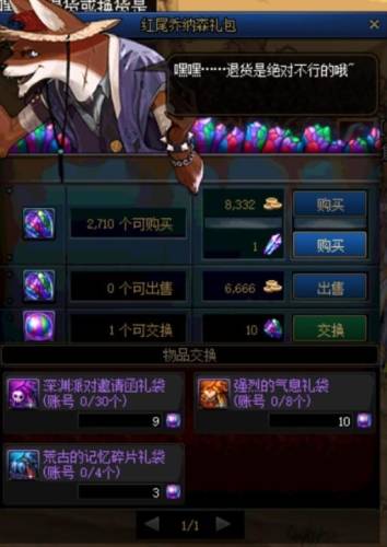 搬砖dnf哪里赚钱(什么游戏搬砖一天可以挣三百)插图4