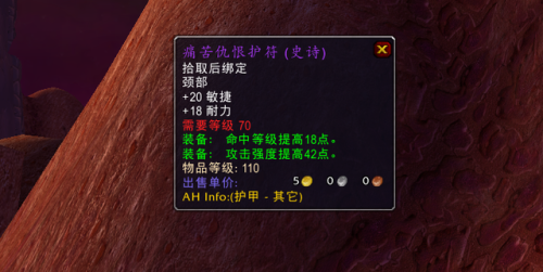 冰霜之王掉落什么(冰霜之力药剂配方)插图11 冰霜之王掉落什么(冰霜之力药剂配方)插图11