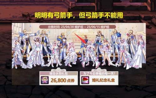 dnf五一套纹章(dnf所有纹章属性一览表)插图1 dnf五一套纹章(dnf所有纹章属性一览表)插图1