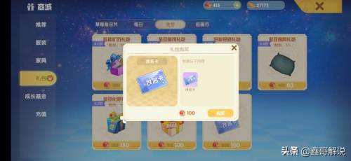 摩尔庄园银矿石在哪里购买(怀旧服采矿银矿石哪里多)插图23