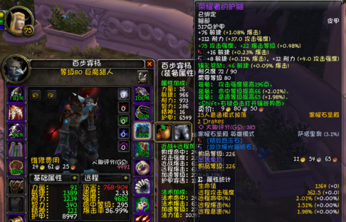 魔兽世界80级猎人宝宝天赋(Wlk猎人宝宝天赋图)插图10 魔兽世界80级猎人宝宝天赋(Wlk猎人宝宝天赋图)插图10