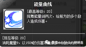 冒险岛尖兵纹章怎么获得(冒险岛尖兵100级徽章)插图11