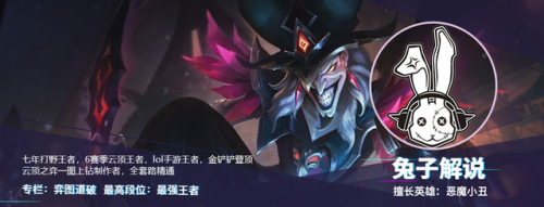 英雄联盟霞出装(霞无限乱斗出装)插图